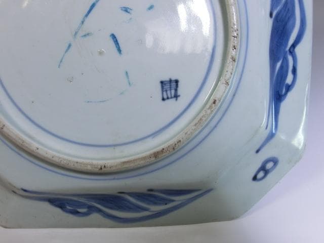 大皿■山里山水図染付四角皿(江戸後期~明治期) 船 古い伊万里 時代物 骨董品■