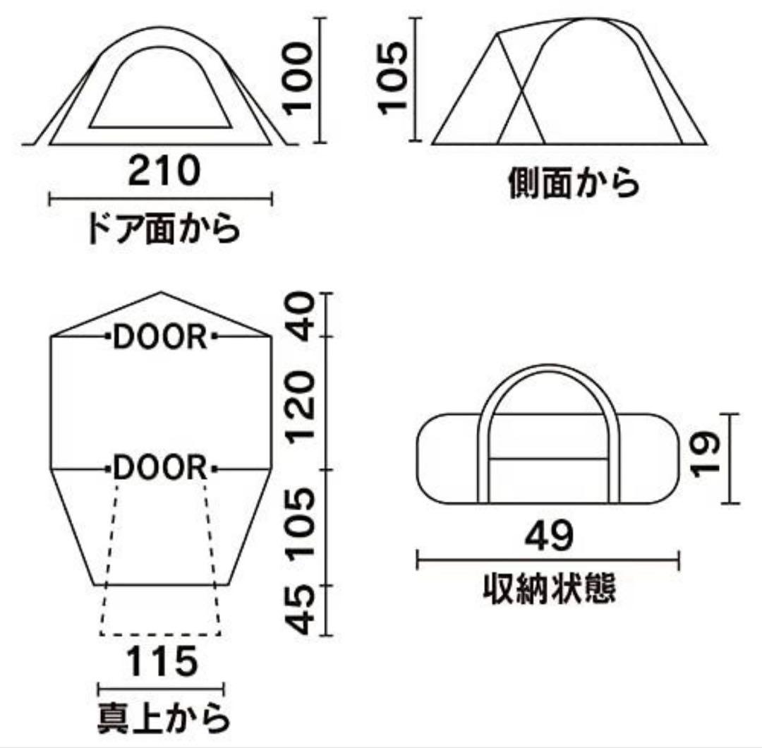 Coleman Touring Dome/ST キャンプテント