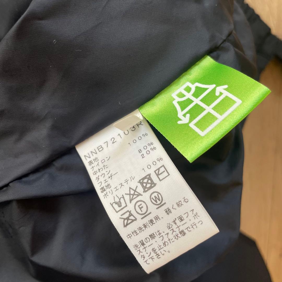 【美品】THE NORTH FACE 抱っこ紐　シェルブランケット　ベビーダウン