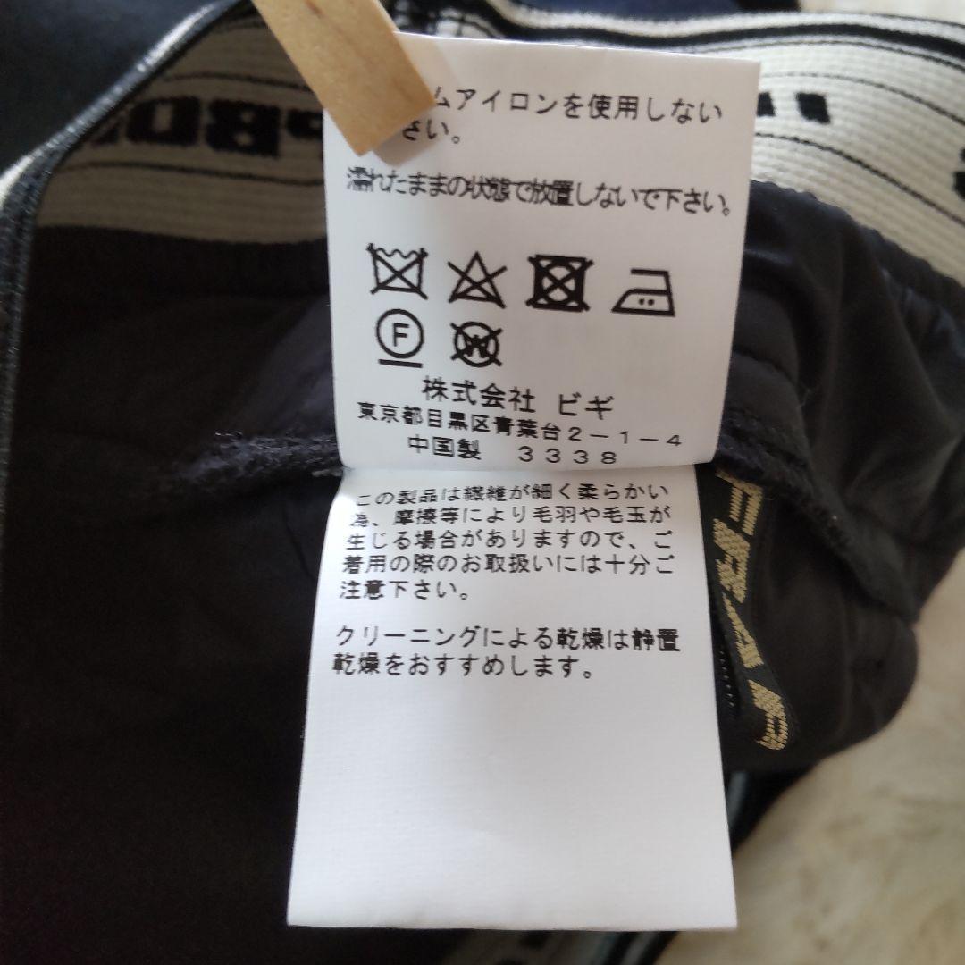 新品 フラボア ウール サルエルパンツ ロゴ入りバンドウエストイージーパンツ
