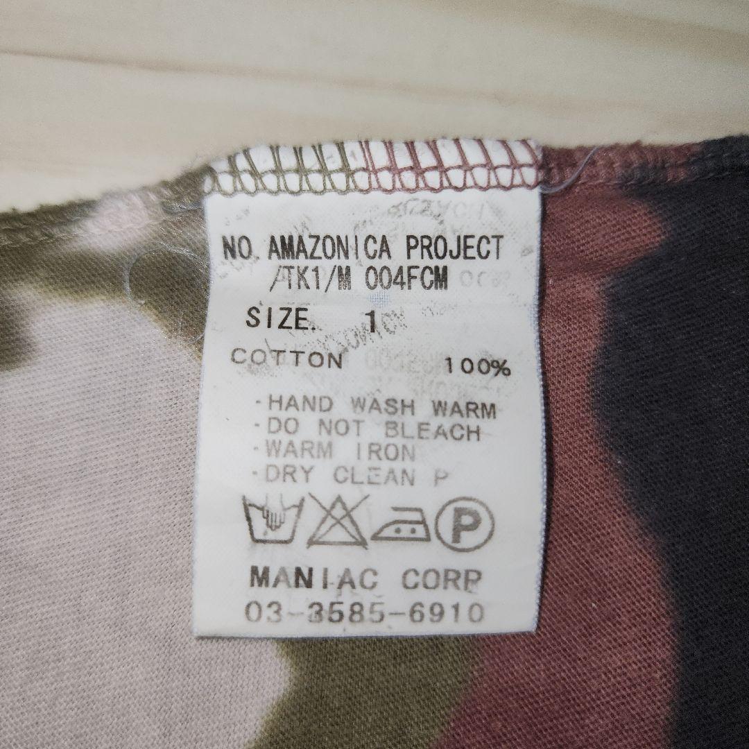LGB アマゾニカ タンクトップ