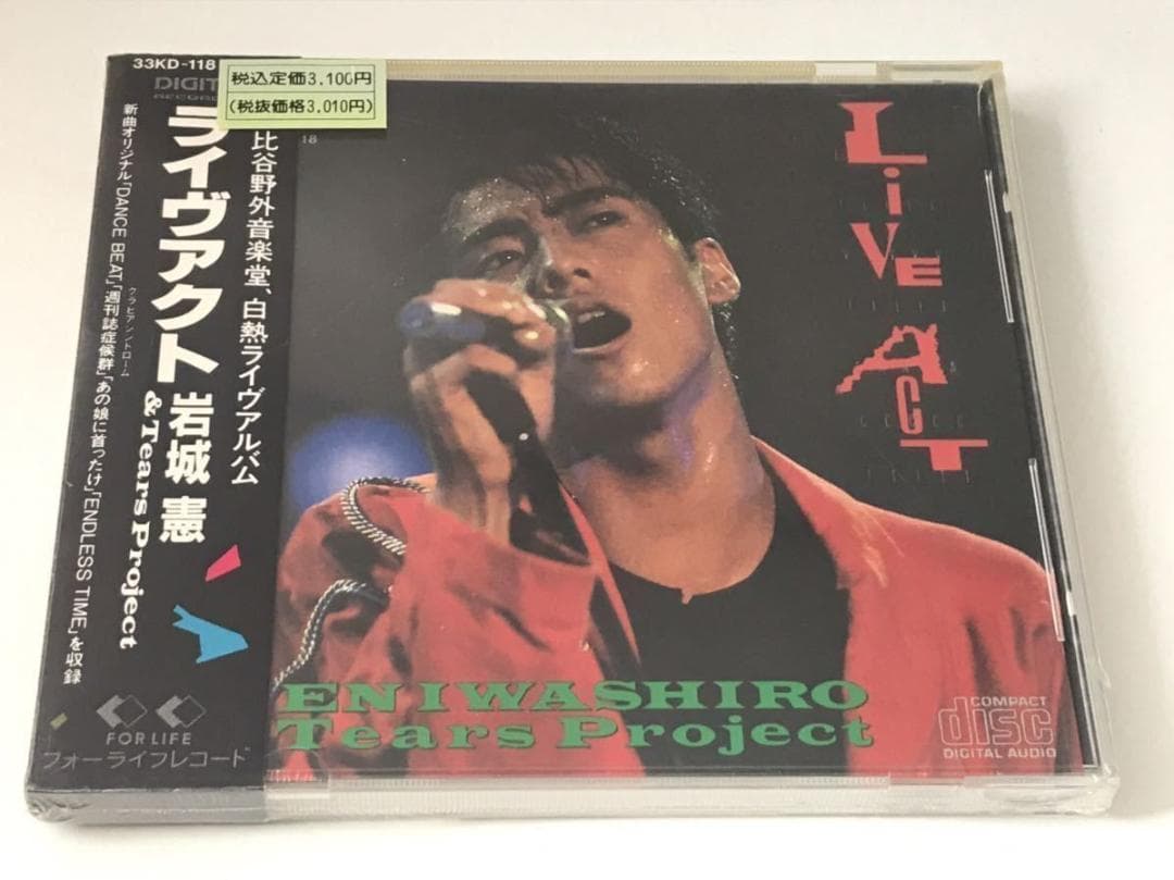 岩城憲 Tears Project 箱帯 LIVE ACT 33KD-118