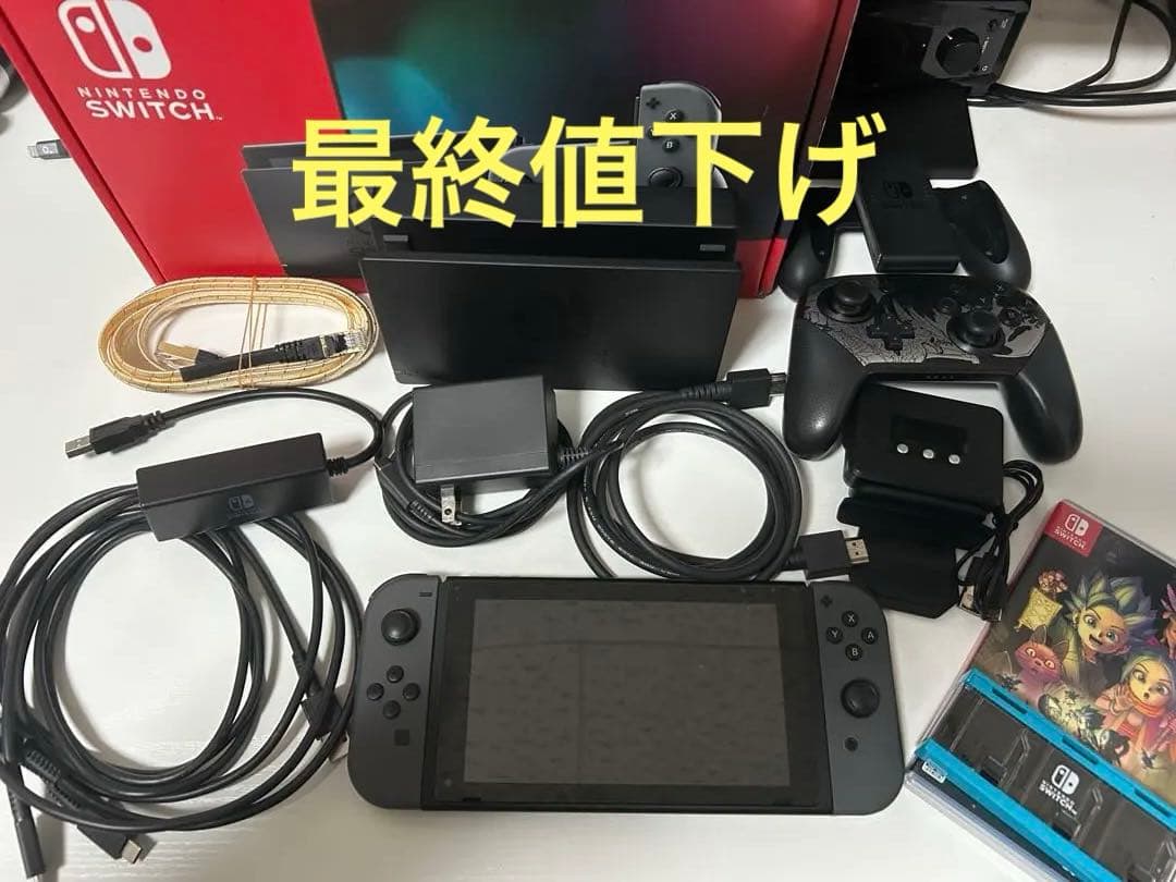 Nintendo Switchと周辺機器セット
