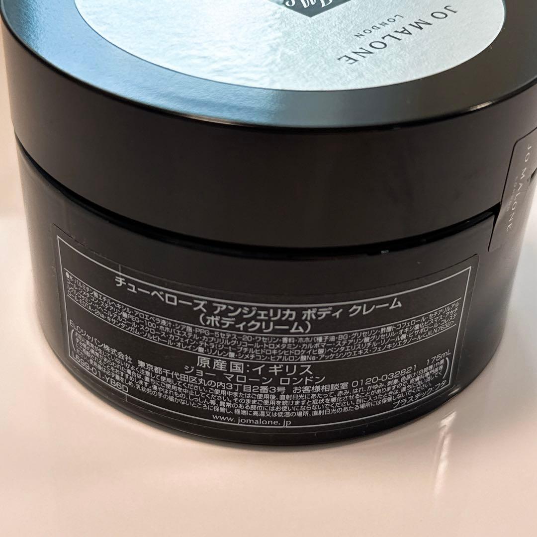ジョーマローン　チューベローズ アンジェリカ ボディ クリーム 175ml