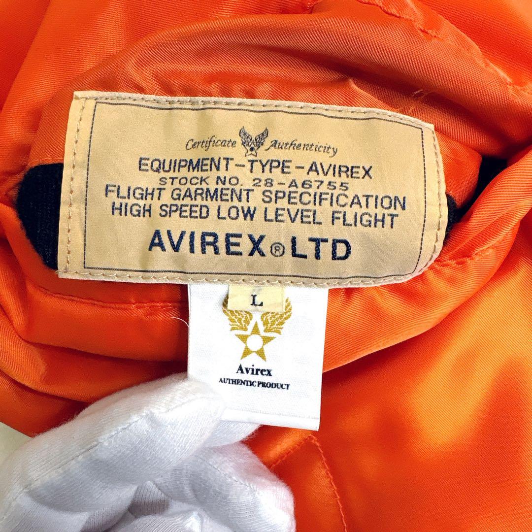【美品】 AVIREX MA-1 フライトジャケット 35周年記念 L 刺繍ロゴ