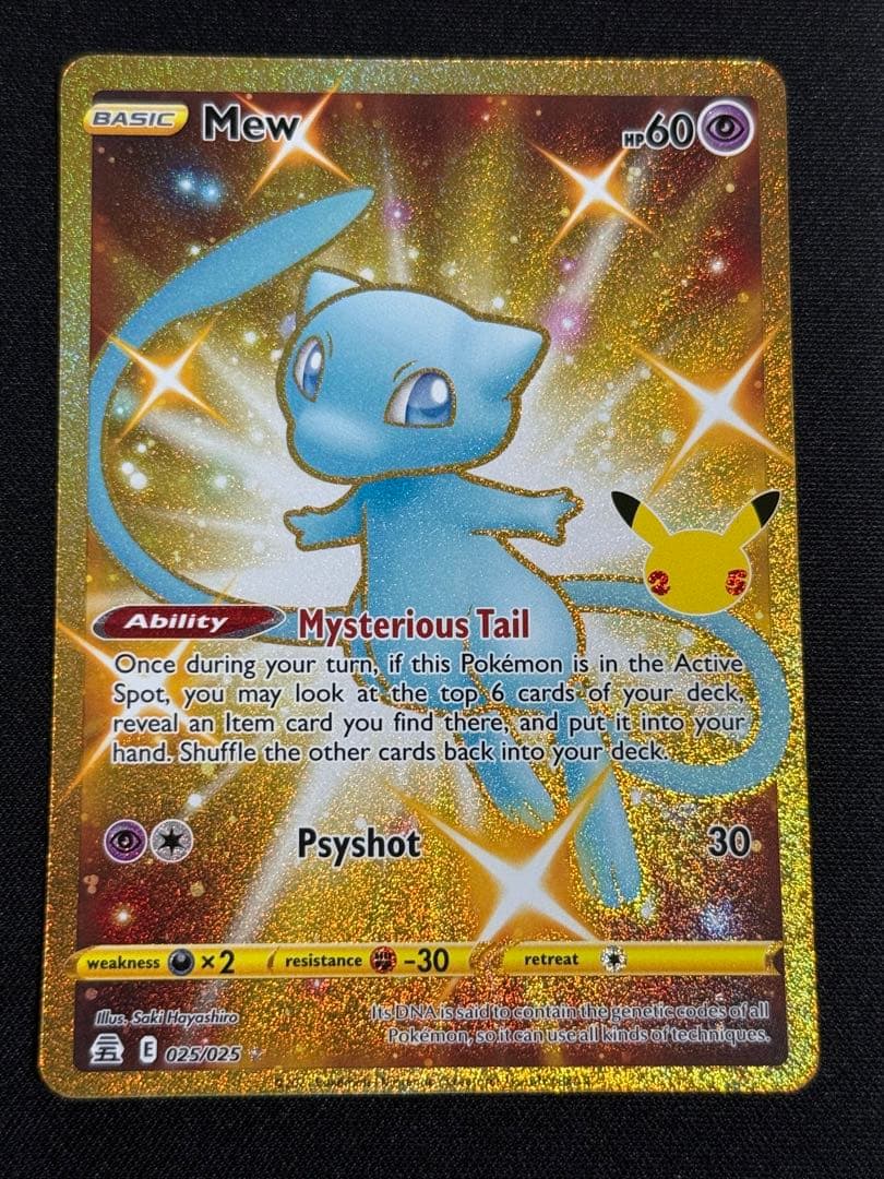 ポケモンカード　ミュウ　25th UR 英語