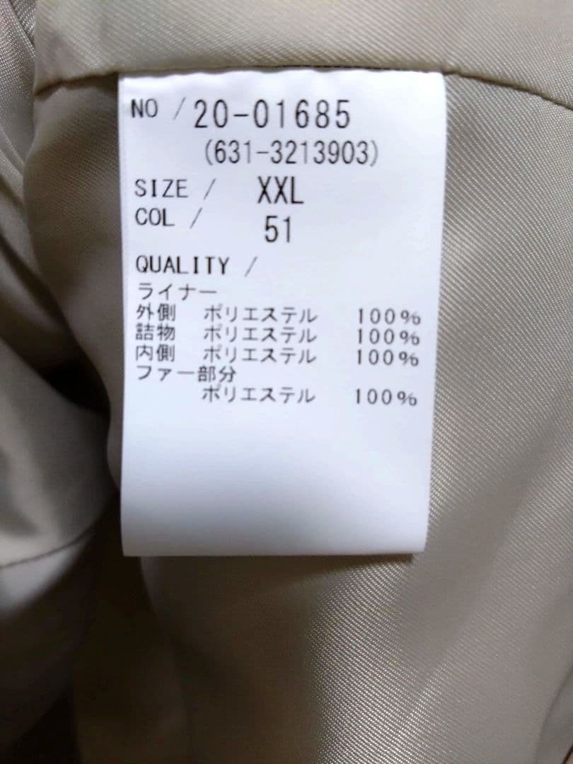 トルネードマート∴T/Cスェードモッズコート XXL 白