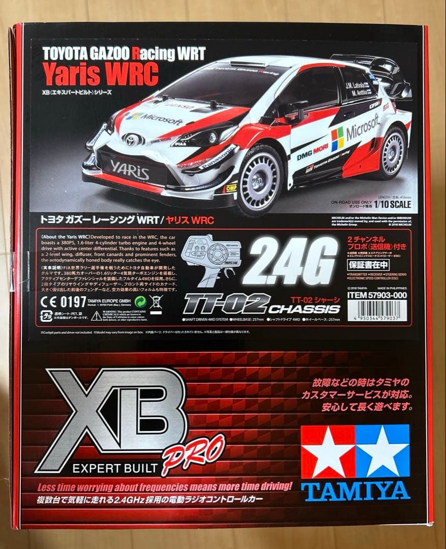 ひ*じ様 タミヤ XB ガズーレーシング WRT/ヤリス WRC（TT-02)