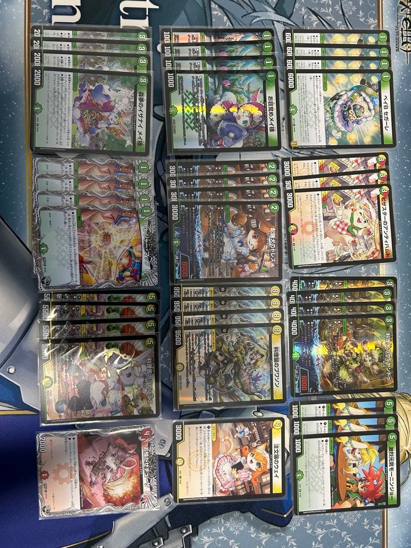 デュエルマスターズ　引退品