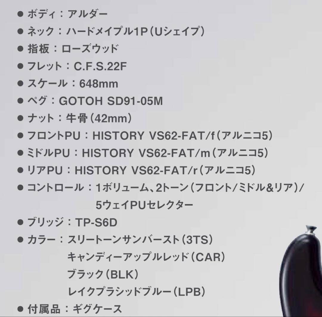 ギター CoolZ ZST-10R LPB