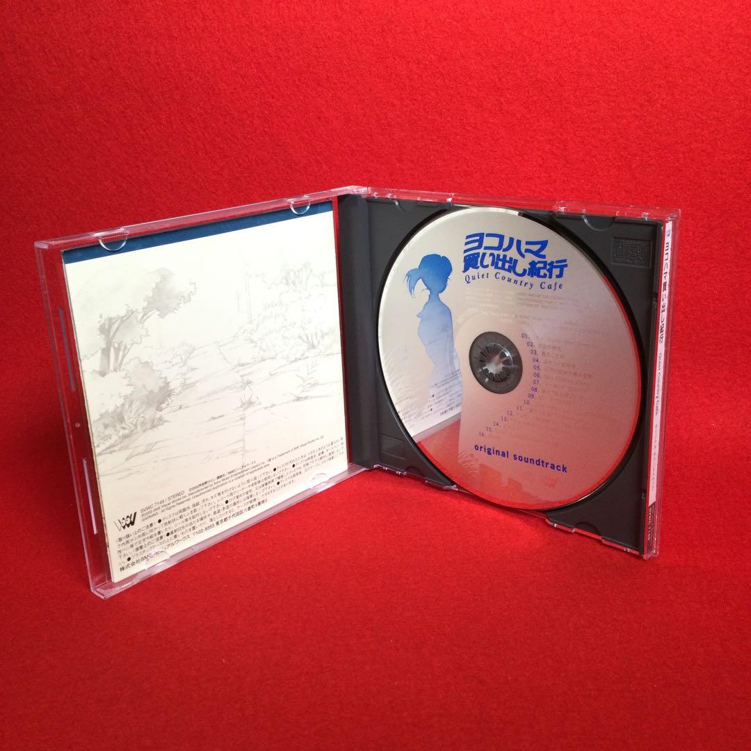 ヨコハマ買い出し紀行-Quiet Country Cafe- サウンドトラック