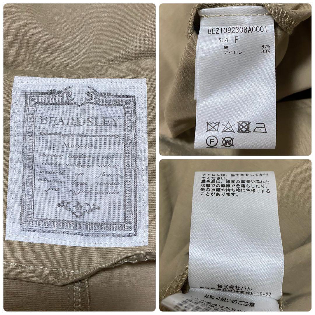 【BEARDSLEY】フレアジップコート ベージュ FREEサイズ