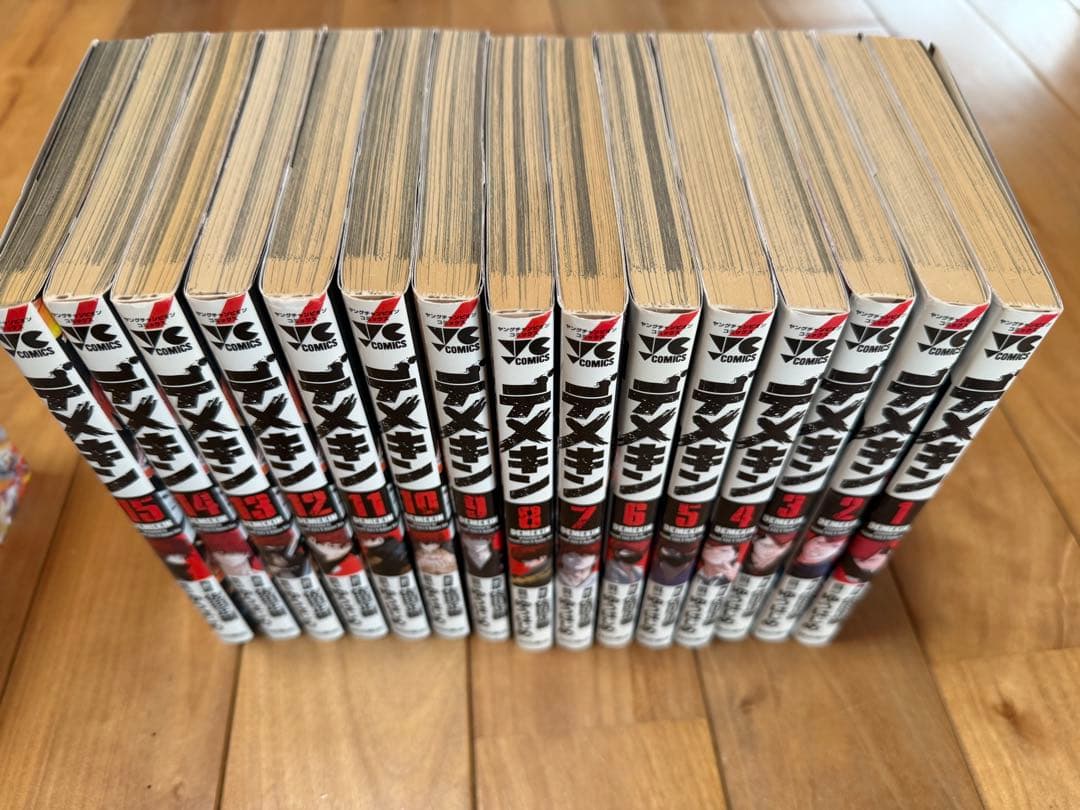 デメキン　1〜27巻、32巻　セット　佐田正樹　ゆうはじめ