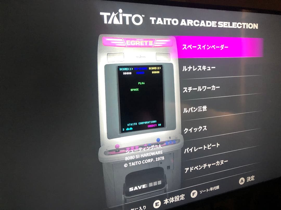 イーグレットツー　ミニ　EGRET Ⅱ mini