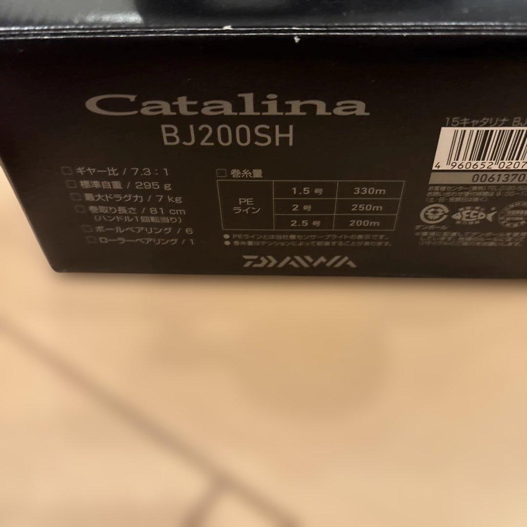 ダイワ　Catalina BJ200SH
