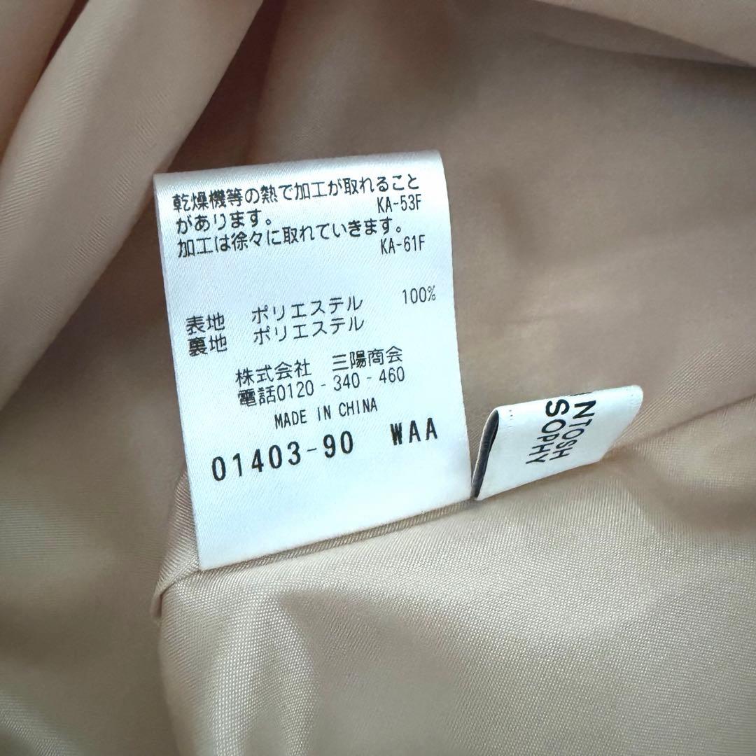 【新品タグ付】MACKINTOSH PHILOSOPHY プリーツスカート 36