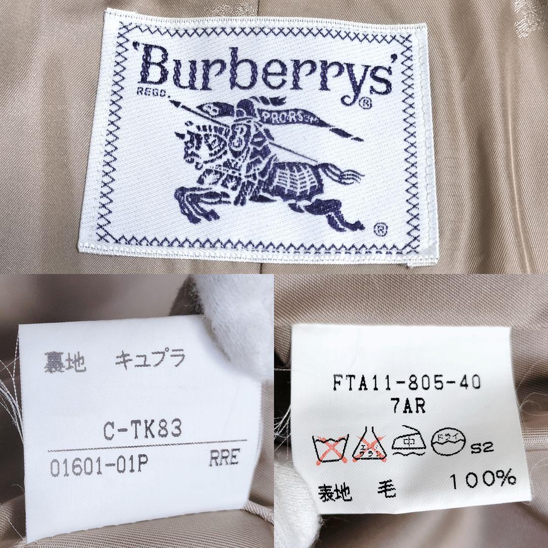 Burberrys バーバリー　ステンカラーコート　ロング　ロゴ　ウール　白タグ