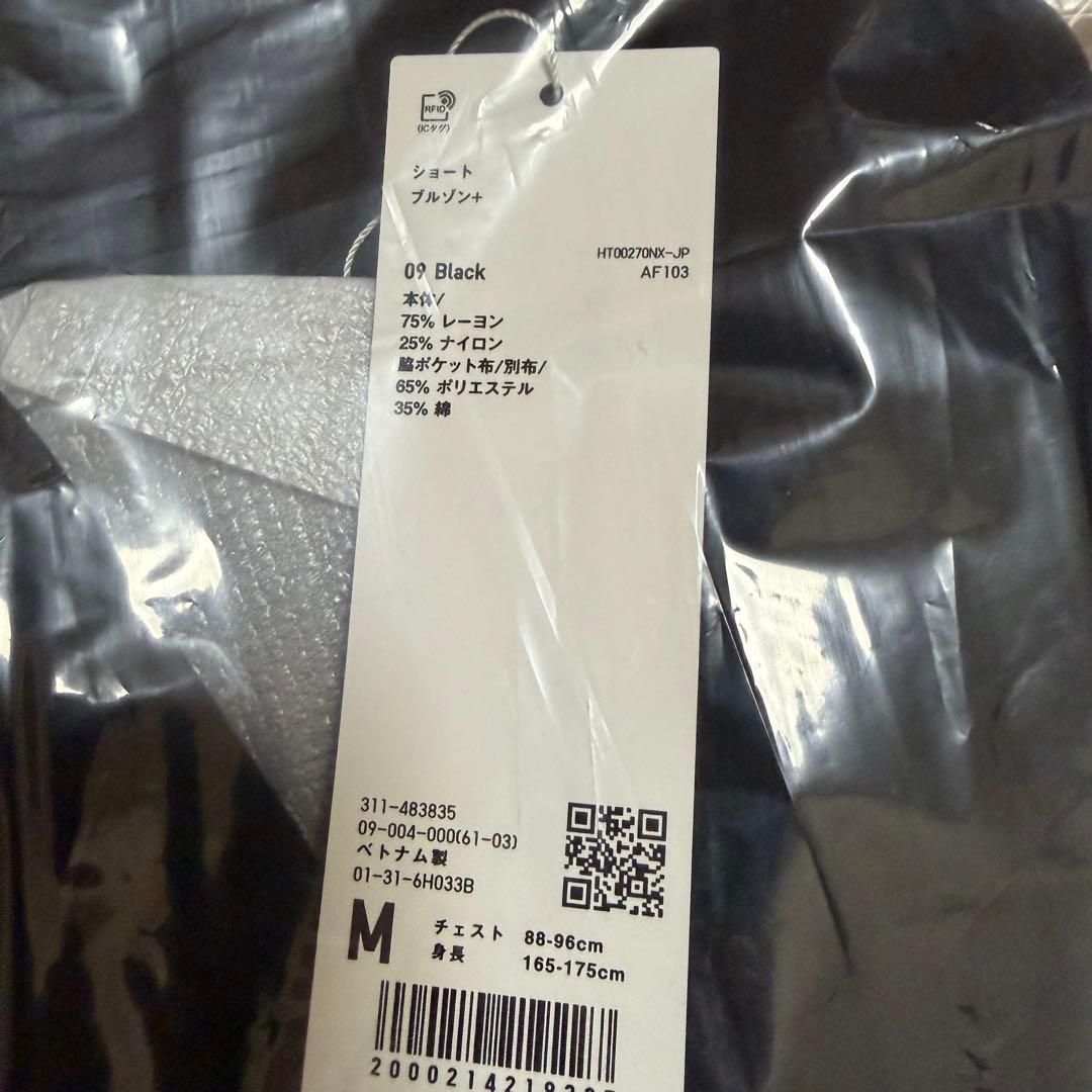 ユニクロUショートブルゾン ブラック M 新品未開封品⑤