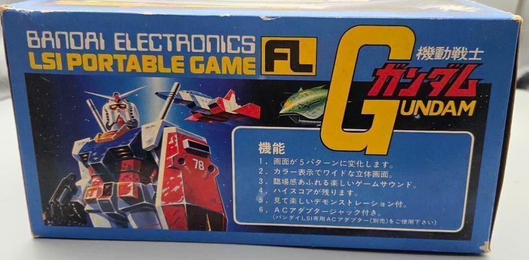 【動作品】 FL モビルスーツ ガンダム ゲーム レトロ 昭和 レア 希少