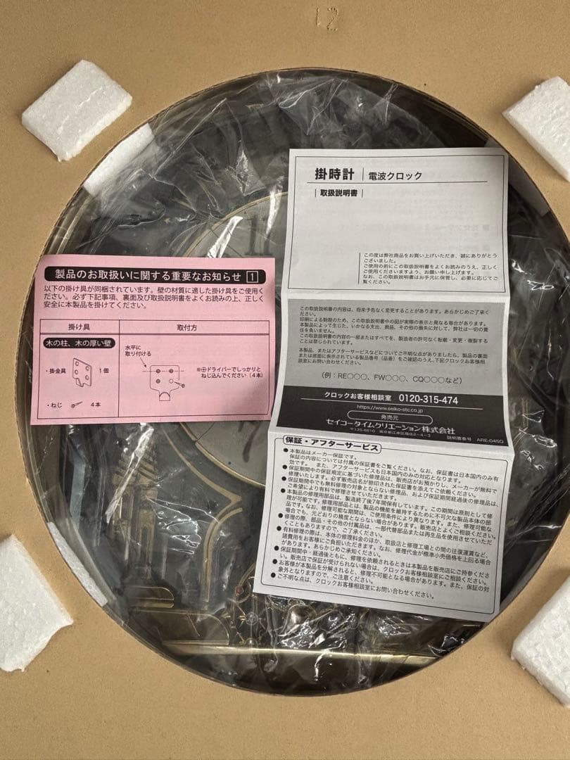 SEIKO 掛時計　からくり時計　音楽　新品　未使用品　時計　インテリア