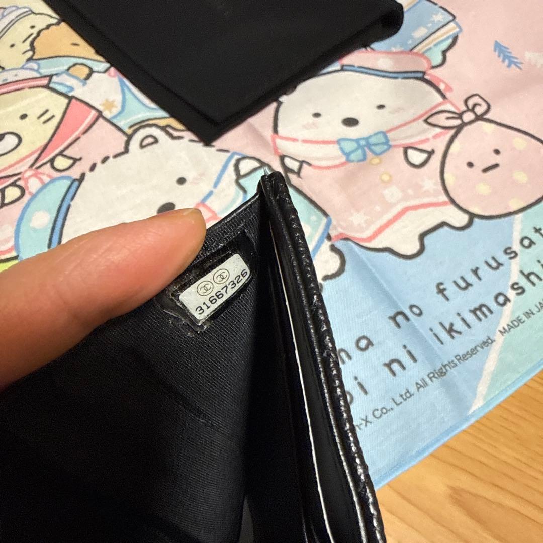 BOY CHANEL ボーイシャネル　キャビアスキン財布