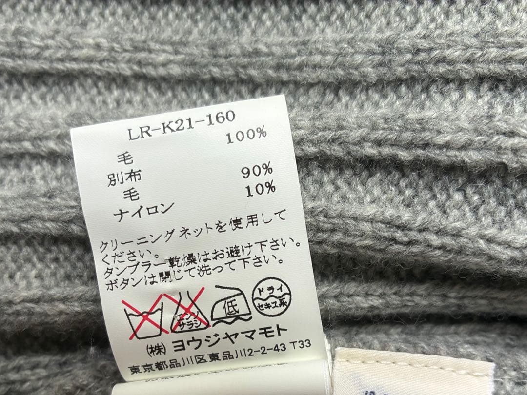 LIMI feu ロングコート Sサイズ 金ボタン ウール グレー 長袖 ニット