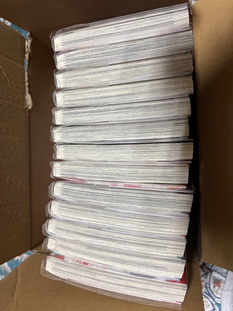 甘神さんちの縁結び　全22巻　全巻初版　透明ブックカバー付き