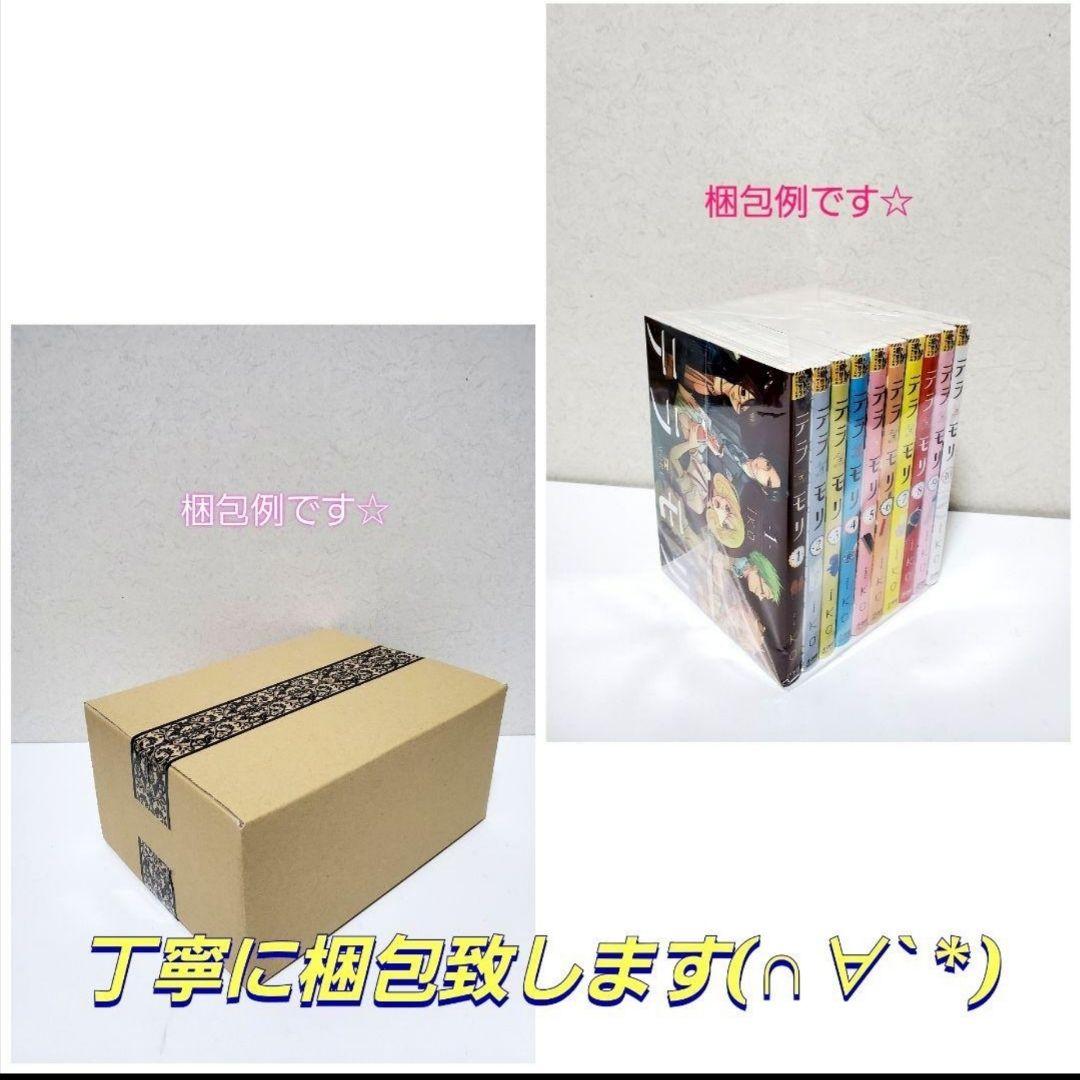 地縛少年花子くん　漫画　全巻　セット　25　特装版小冊子付