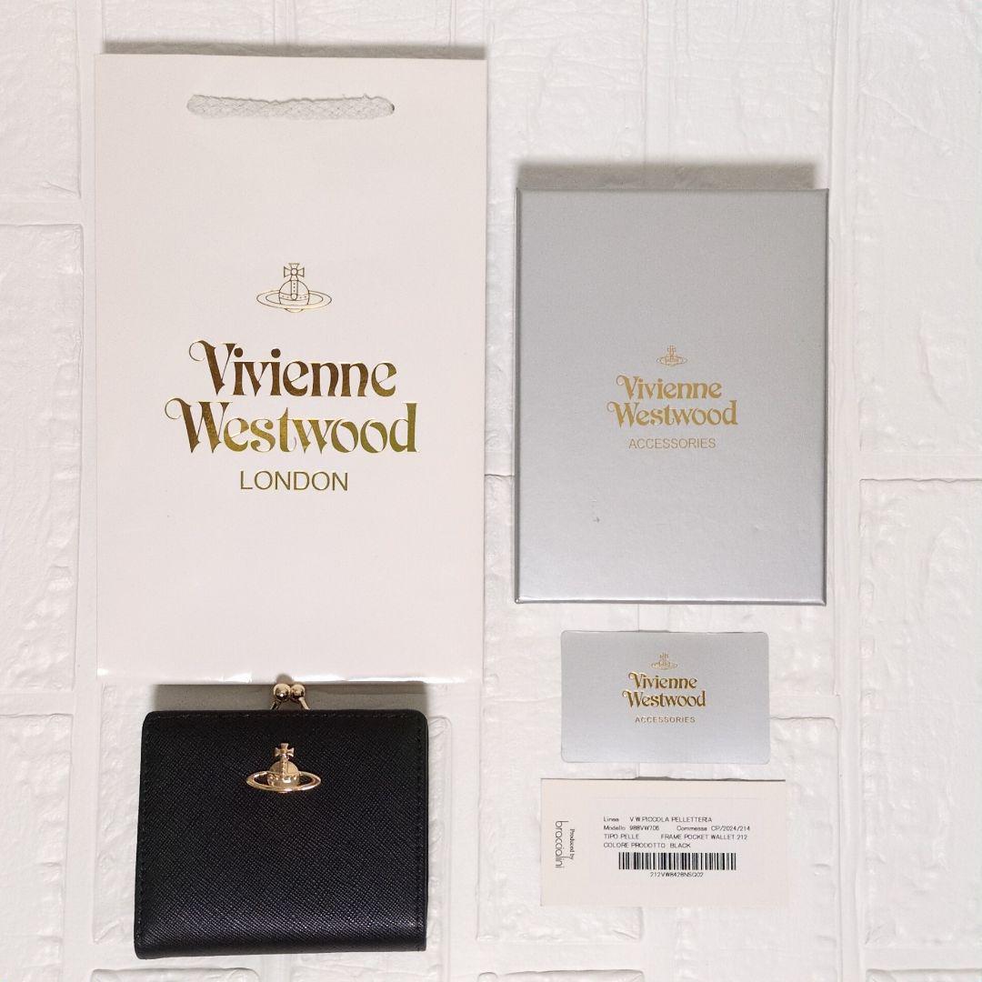【新品未使用】Vivienne Westwood 二つ折り財布 988VW706