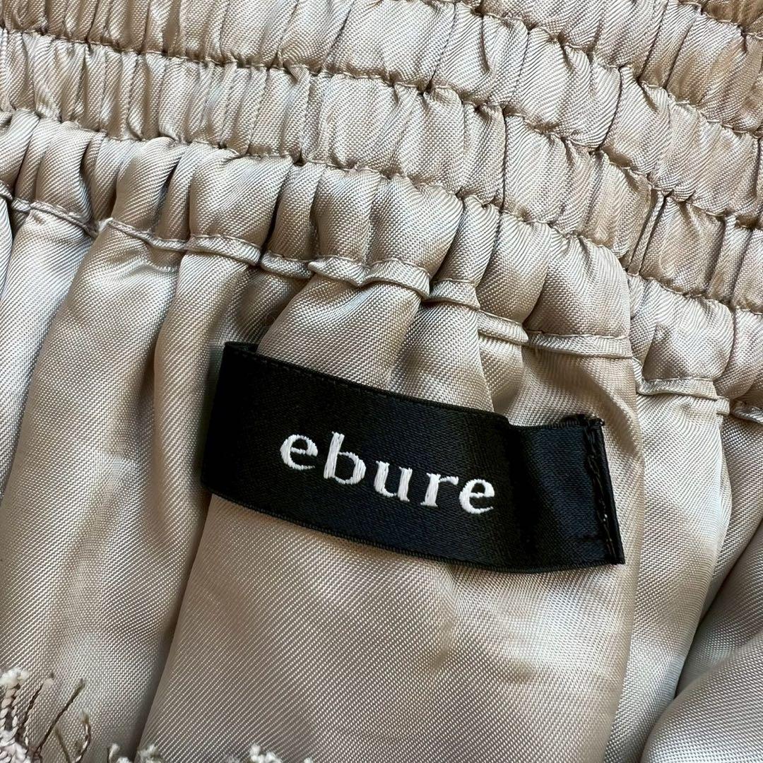 定価10万 ebure 21SS フラワーレースギャザースカート グレージュ