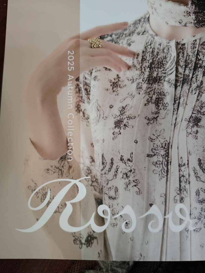 Rossa レース生地カーディガン 新品未使用