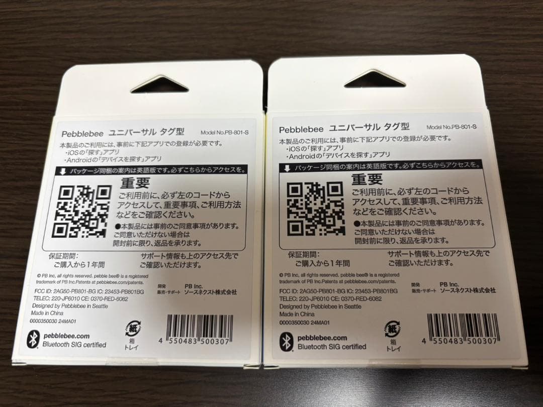 Pebblebee ペブルビー タグ型 2個　iPhone/Android対応