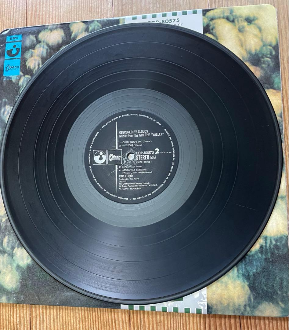 洋楽 PINK FLOYD OBSCURED BY CLOUDS ODEON