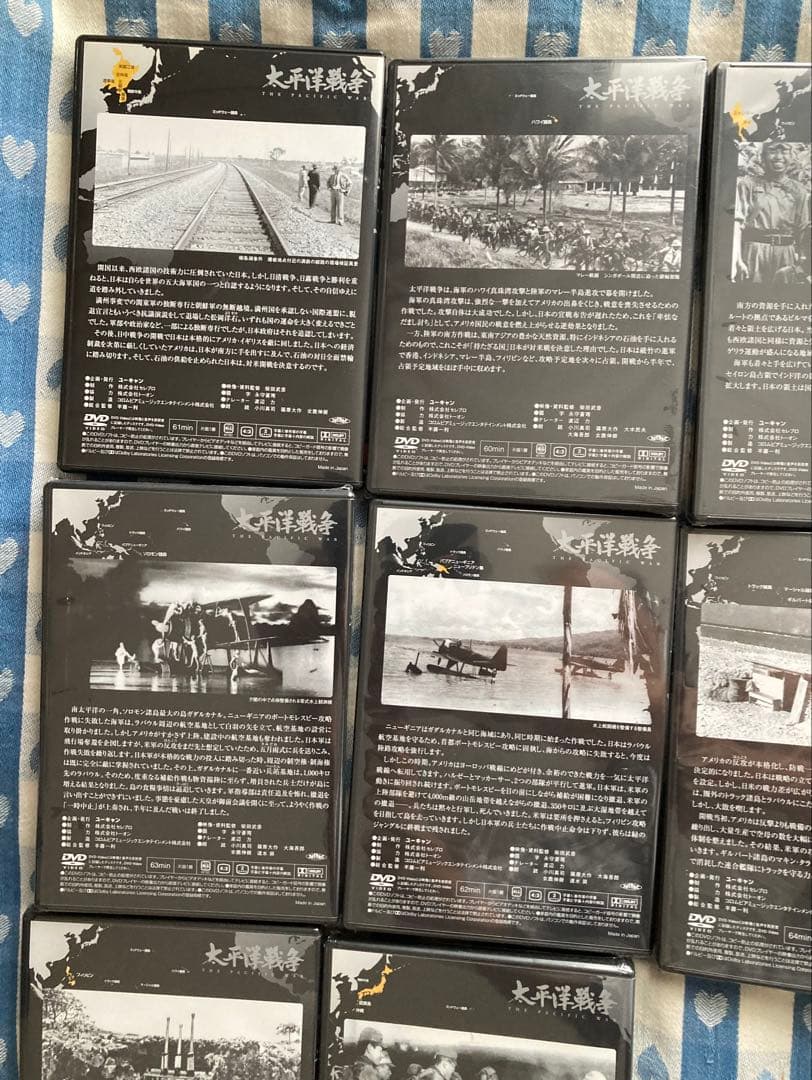 太平洋戦争への道 DVD 10巻セット ユーキャンBOX付き1巻以外未開封 貴重
