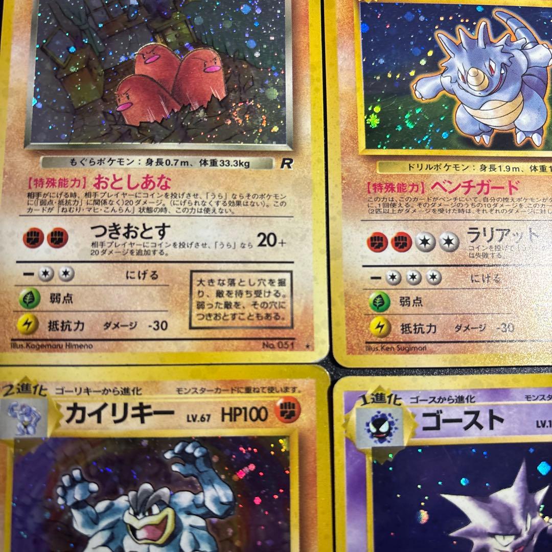 ポケモンカード【旧裏】　まとめ