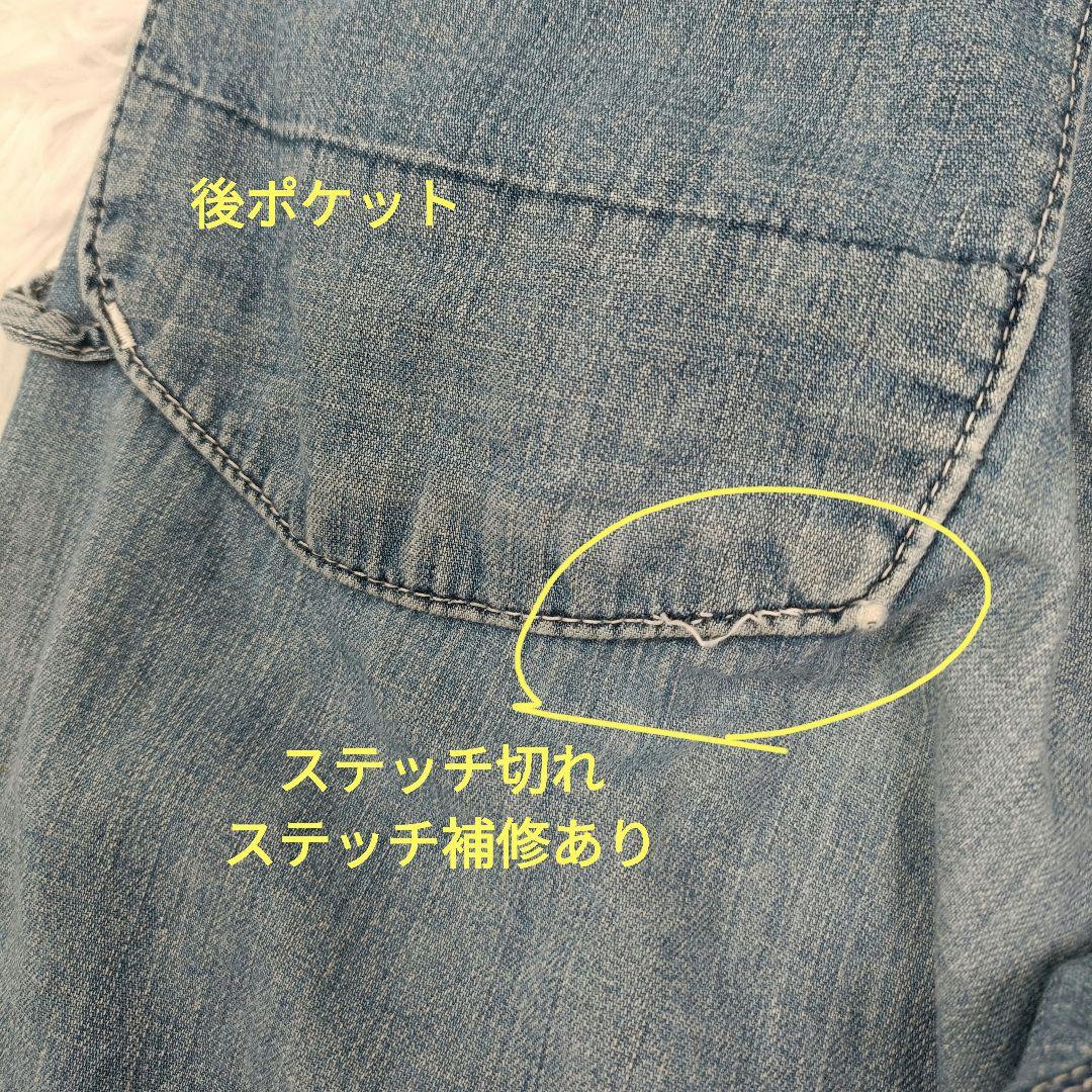 希少 45RPM STUDIO デニムパンツ ワイド ストレート レディース M