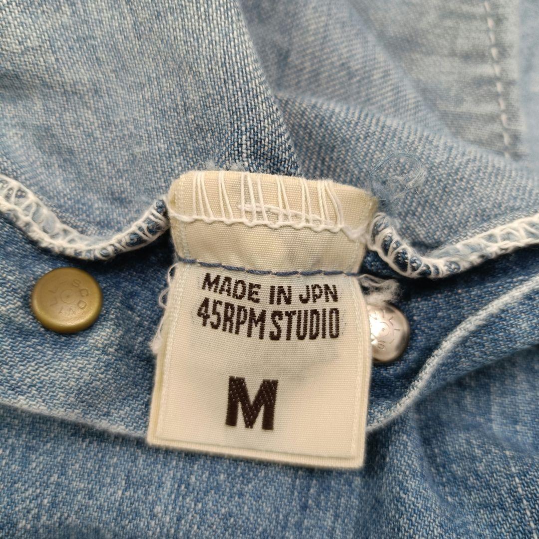 希少 45RPM STUDIO デニムパンツ ワイド ストレート レディース M