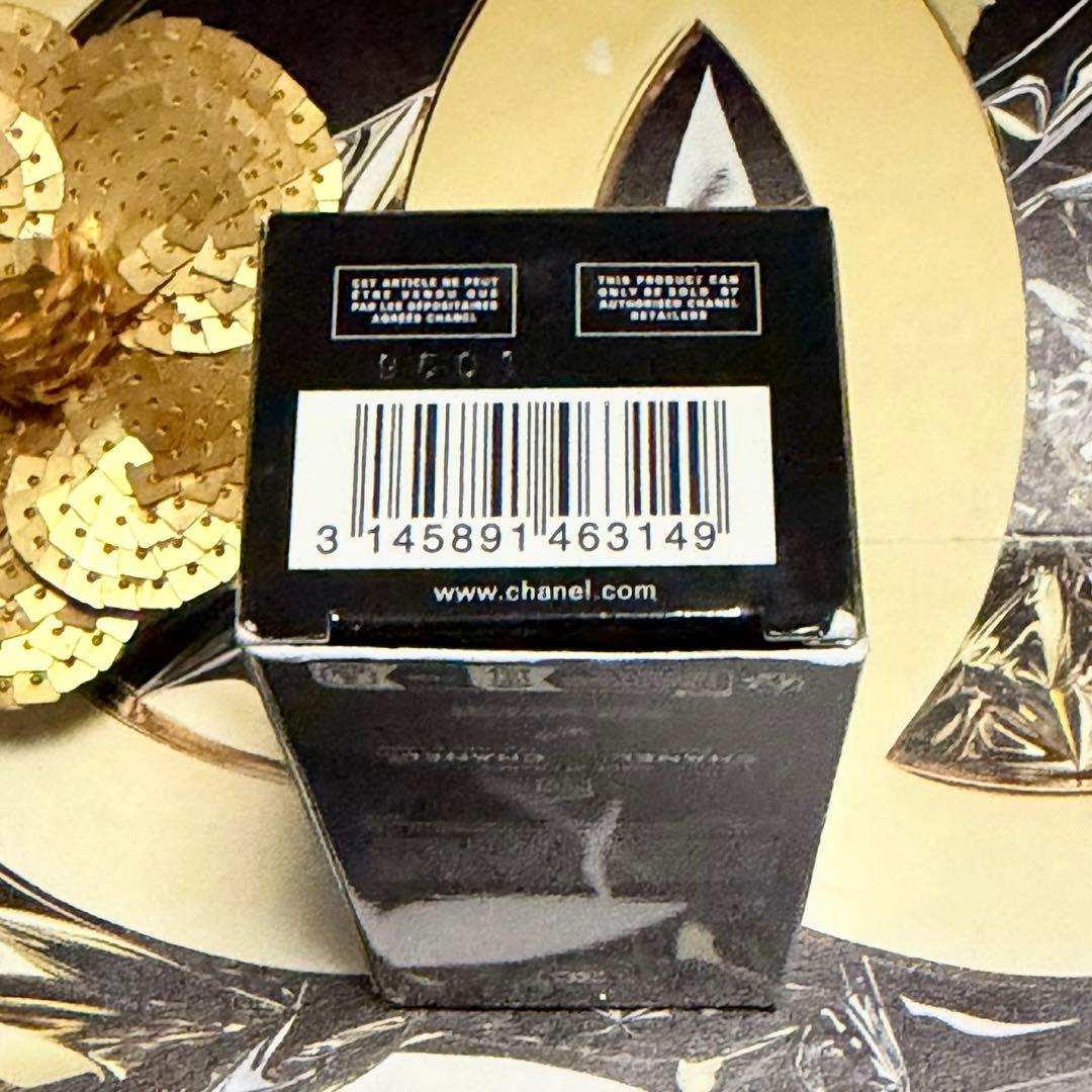 ✨新品☆CHANEL☆ウルトラ ル タン フリュイド # B20