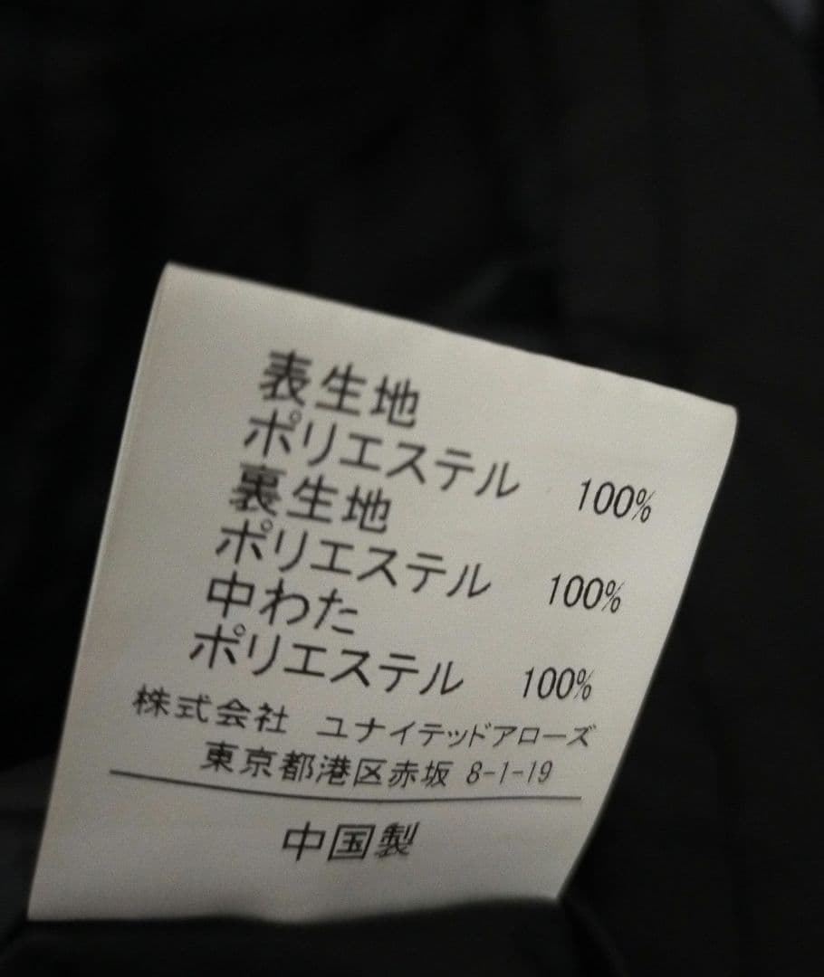 CITEN ¥13,990 パデット コーチジャケット