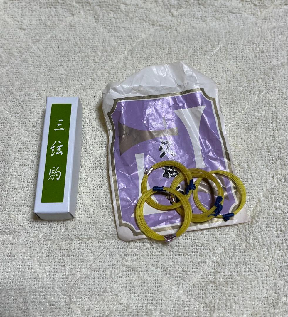三味線本体【＋赤いケース、その他付属品多数あり】