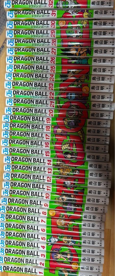 ドラゴンボール 全52巻　合計52巻セット