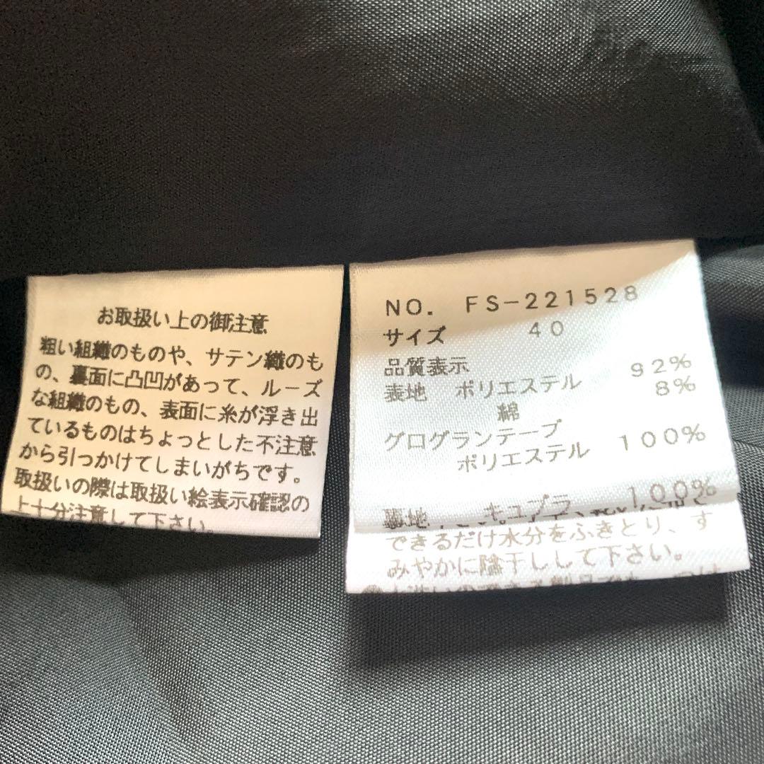 美品✨高級感 エムズグレイシー カメリア ジャガード ワンピース リボン 40