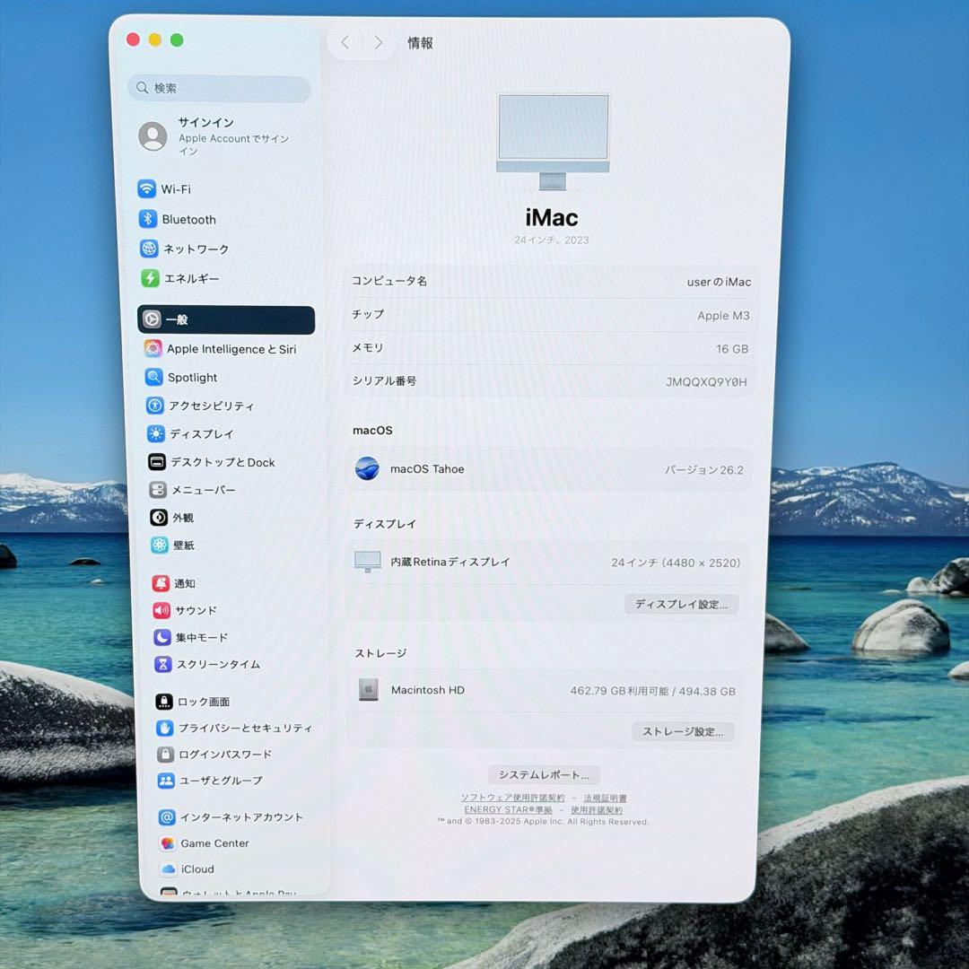 良品 iMac 24インチ M3 / RAM 16GB / SSD 512GB