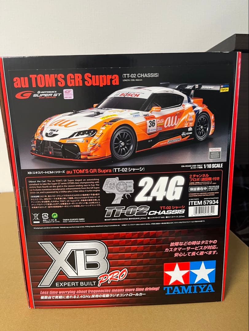 【未開封】タミヤ XB 1/10 au TOM’S GR Supra