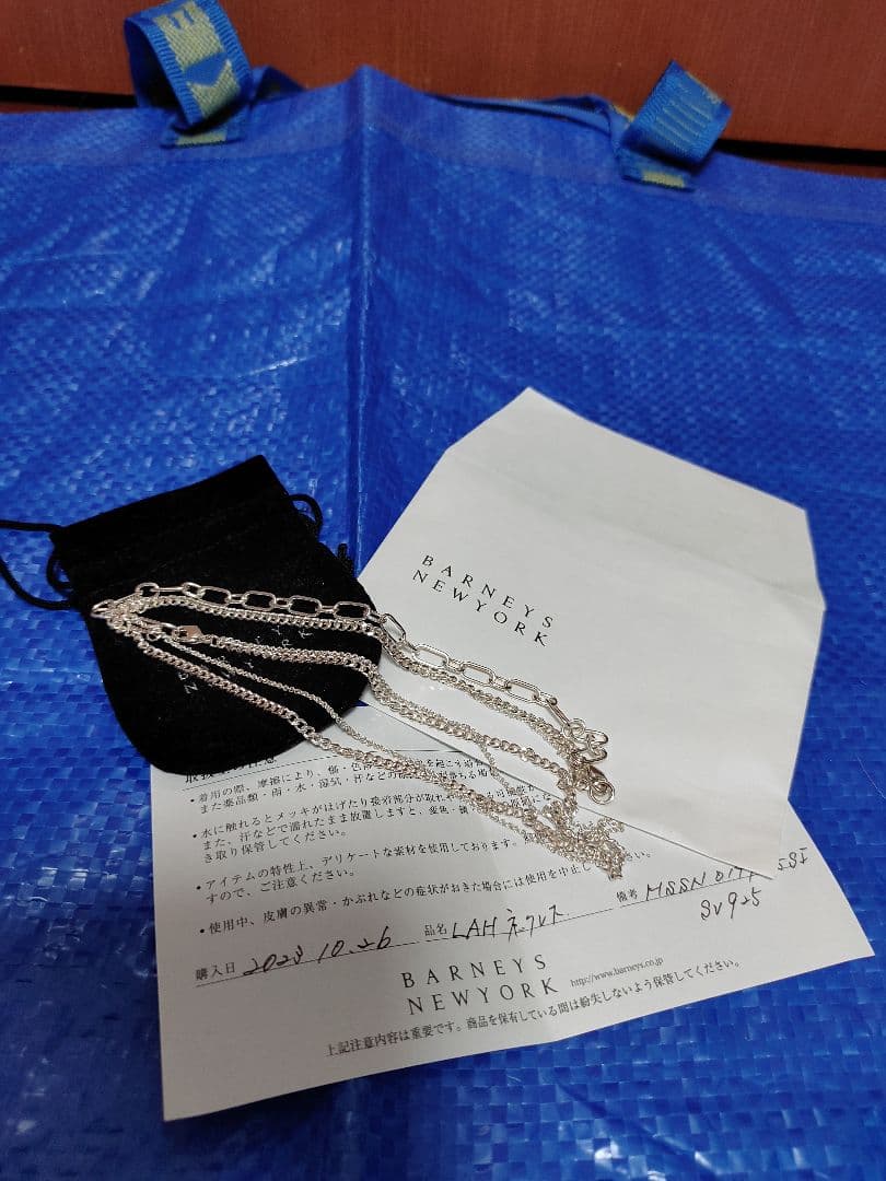 ♥値下げ可！　エルエーエイチ　L.A.H. 　シルバー925　ヌードシルバー