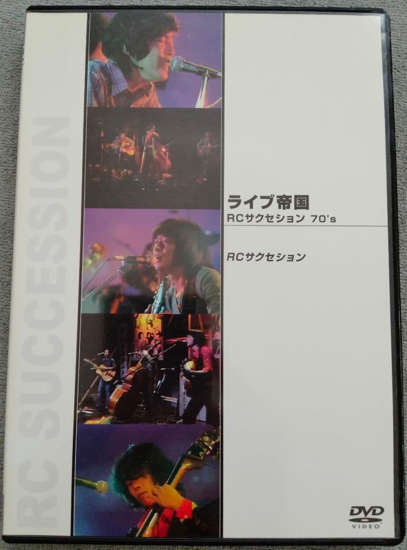 RCサクセション ライブ帝国 70's 忌野清志郎 廃盤 希少品 レア[DVD]