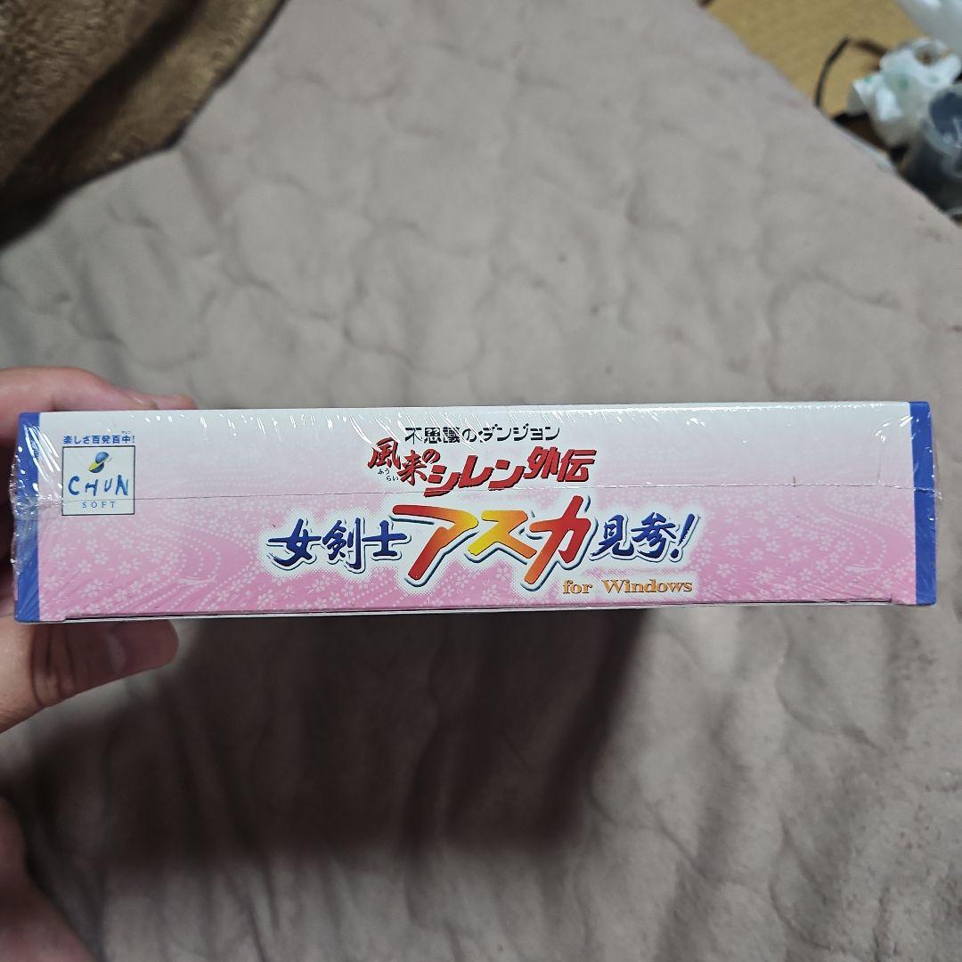 風来のシレン女剣士アスカ for Windows 新品未プレイ