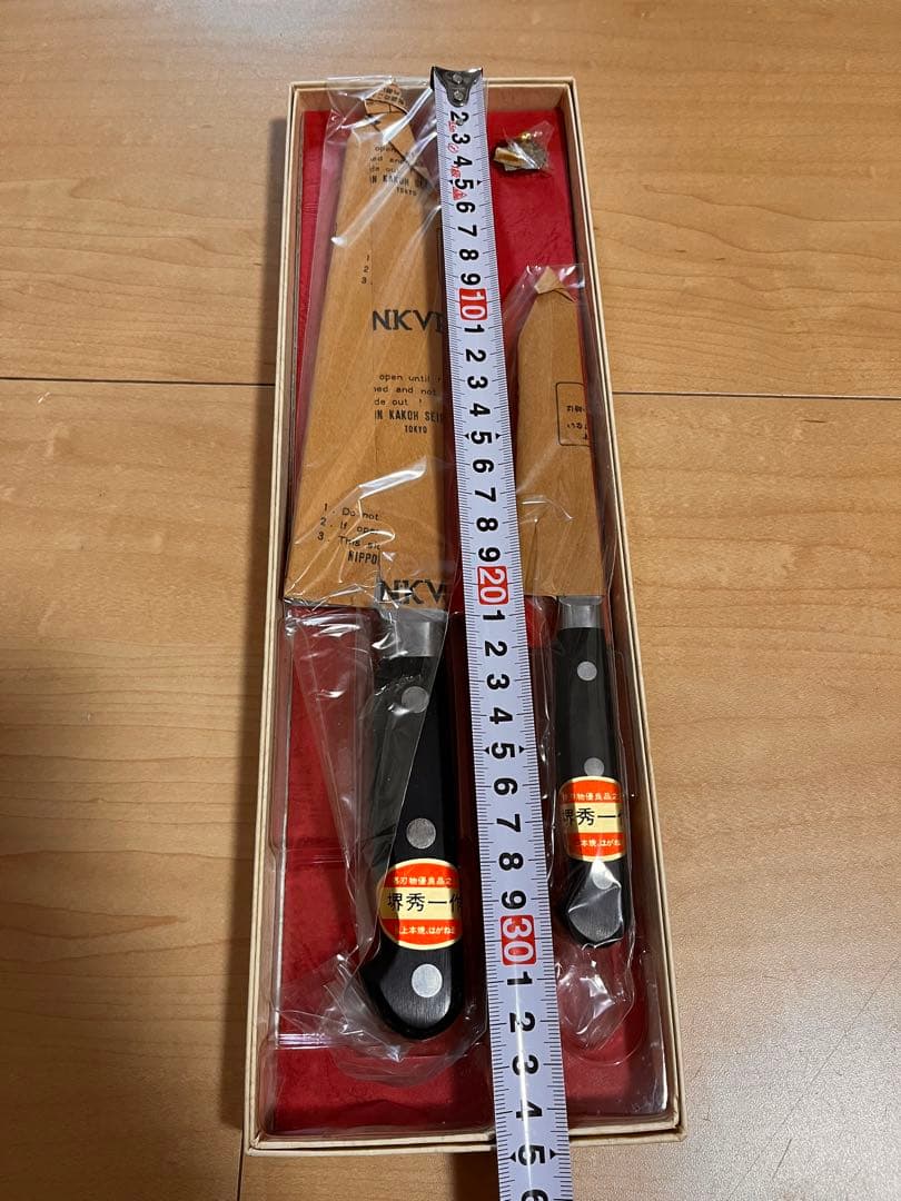堺秀一　本焼牛刀セット