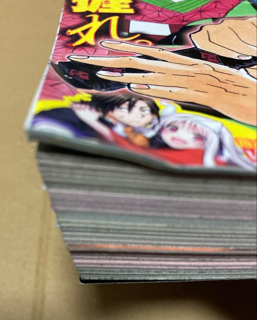 週刊少年ジャンプ 2016 11 鬼滅の刃 新連載