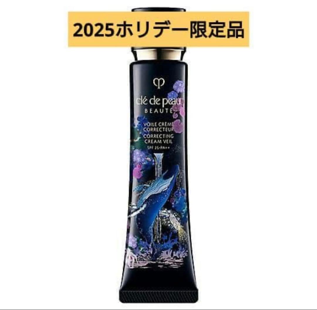 新品未開封　クレドポーボーテヴォワールコレクチュールｎホリデーコレクション